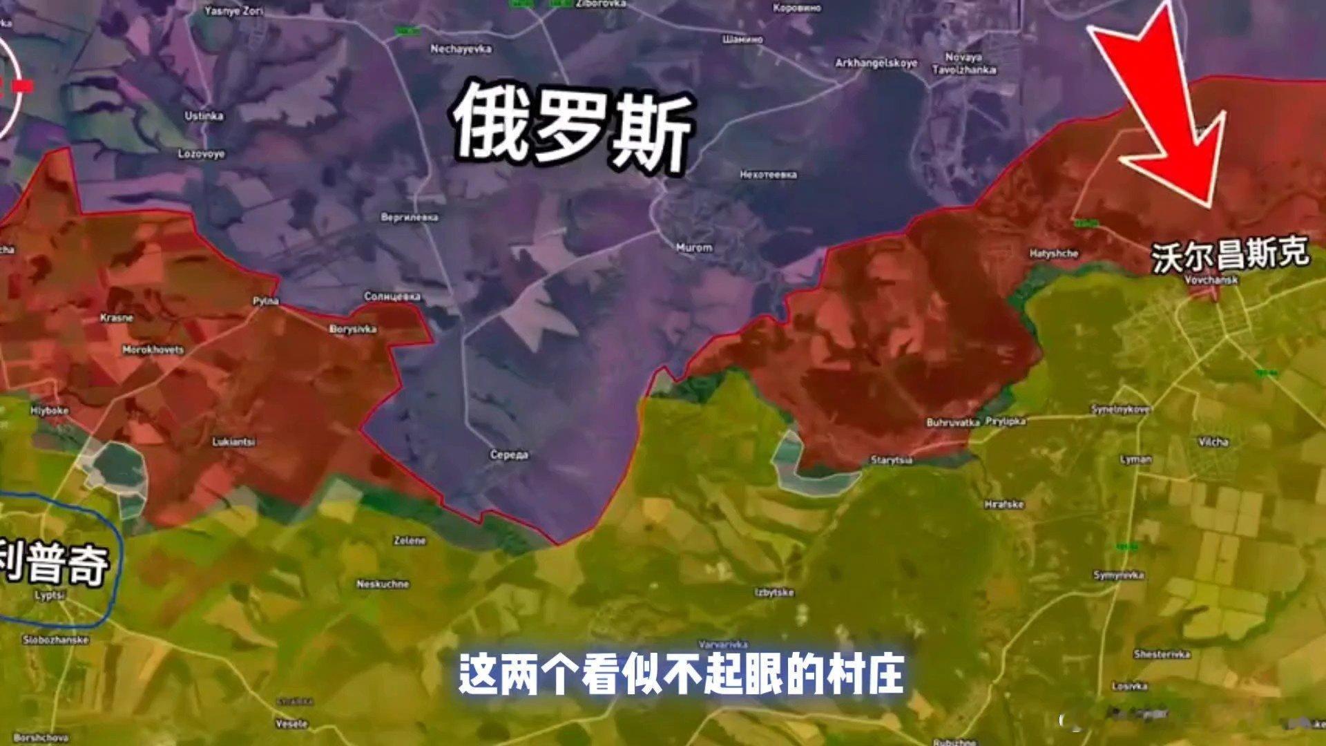 凤凰新闻【哈尔科夫战线拿下两大定居点】哈尔科夫战线拿下两大定居点来自