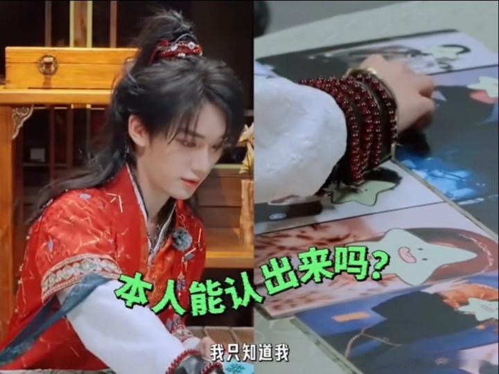 张凌赫丁程鑫真为艺术献过身张凌赫震惊丁程鑫女装 张凌赫盲猜女装环节全程被丁程鑫蒙