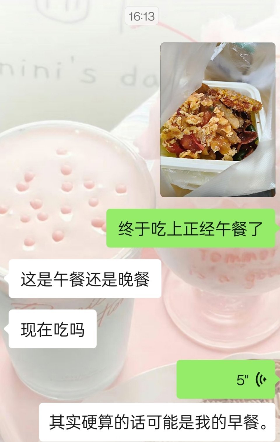 每天都在求自己能不能活得健康一点