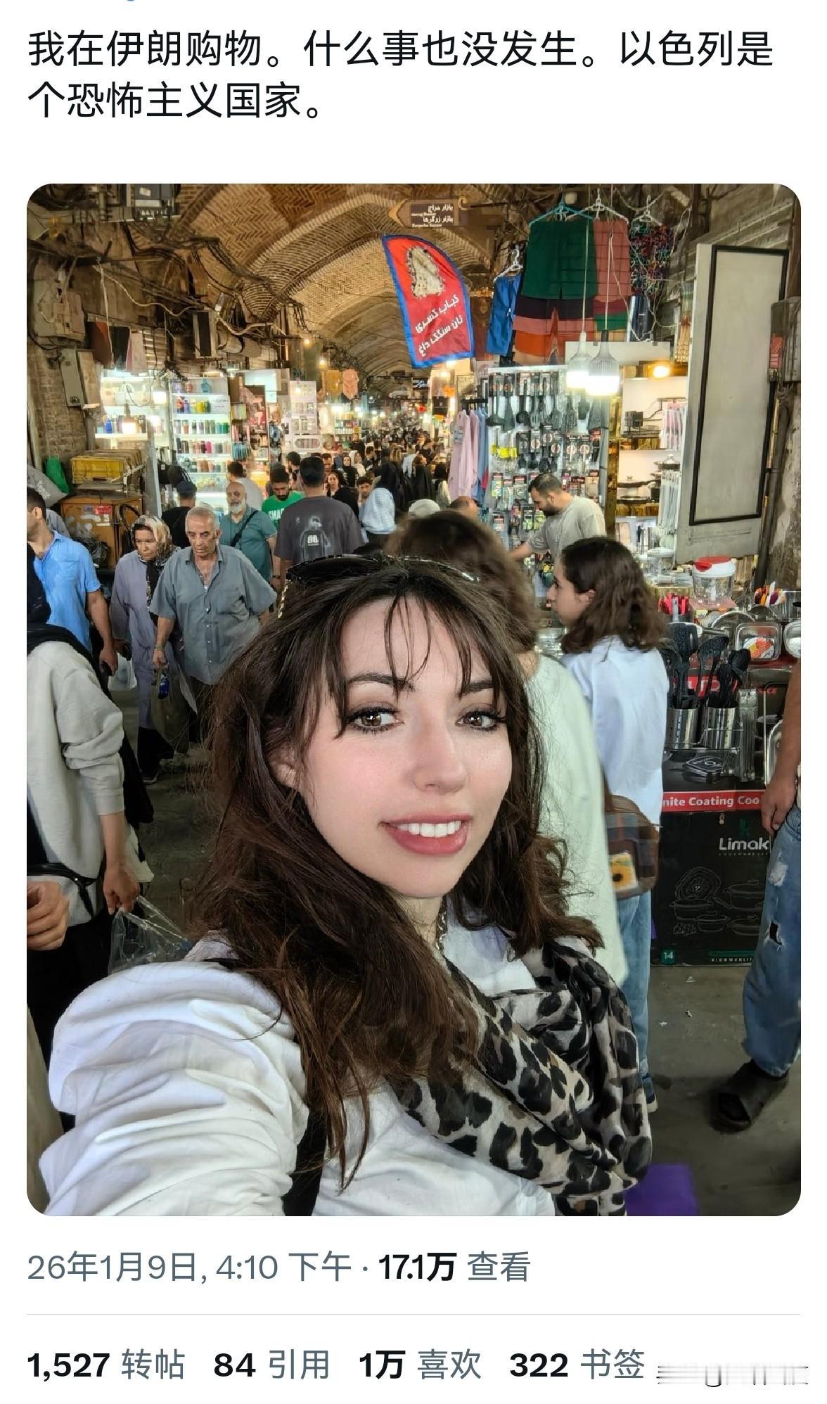 以色列已经在尝试强行介入伊朗的【美丽风景线】。今天内塔尼亚胡准备与美国进行讨论武