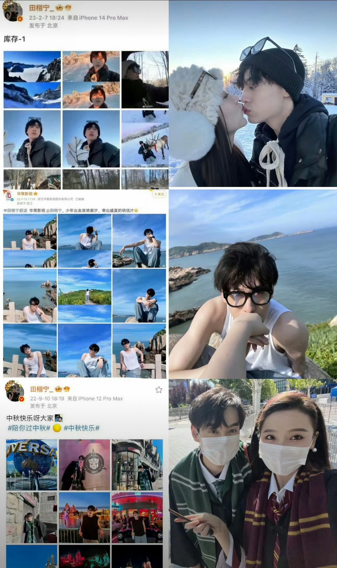 女友视角 真是女友拍的我要是粉丝我都心碎了吧，帅哥……咳 