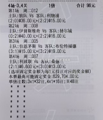 “足球很简单，但要踢得简单却很难。”英超 埃弗顿vs伯恩利英超 伯恩茅斯vs布伦