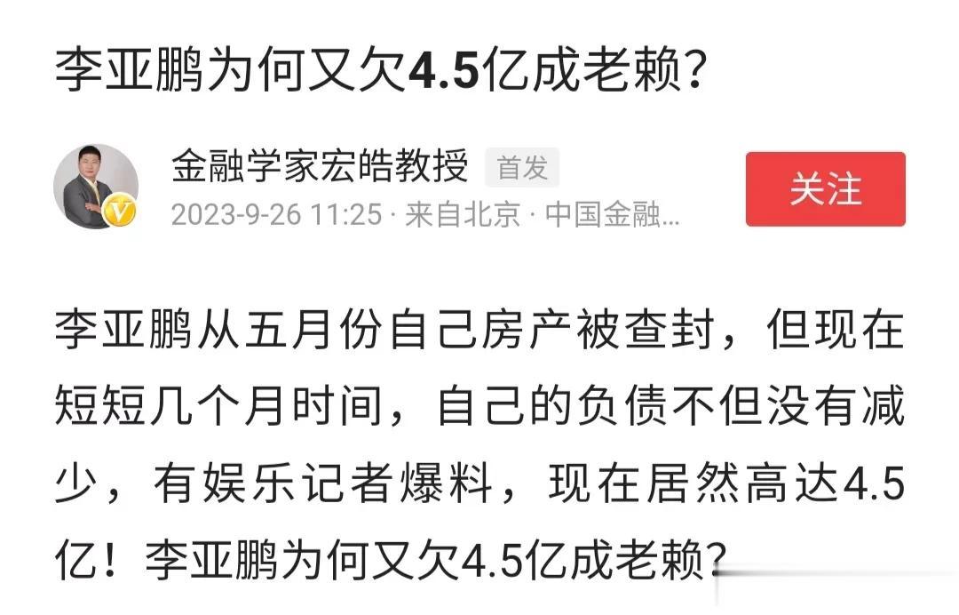 房地产在前二十年确实是挣钱阶段，也带动了经济的迅速发展，尤其是从第十个年头开始，