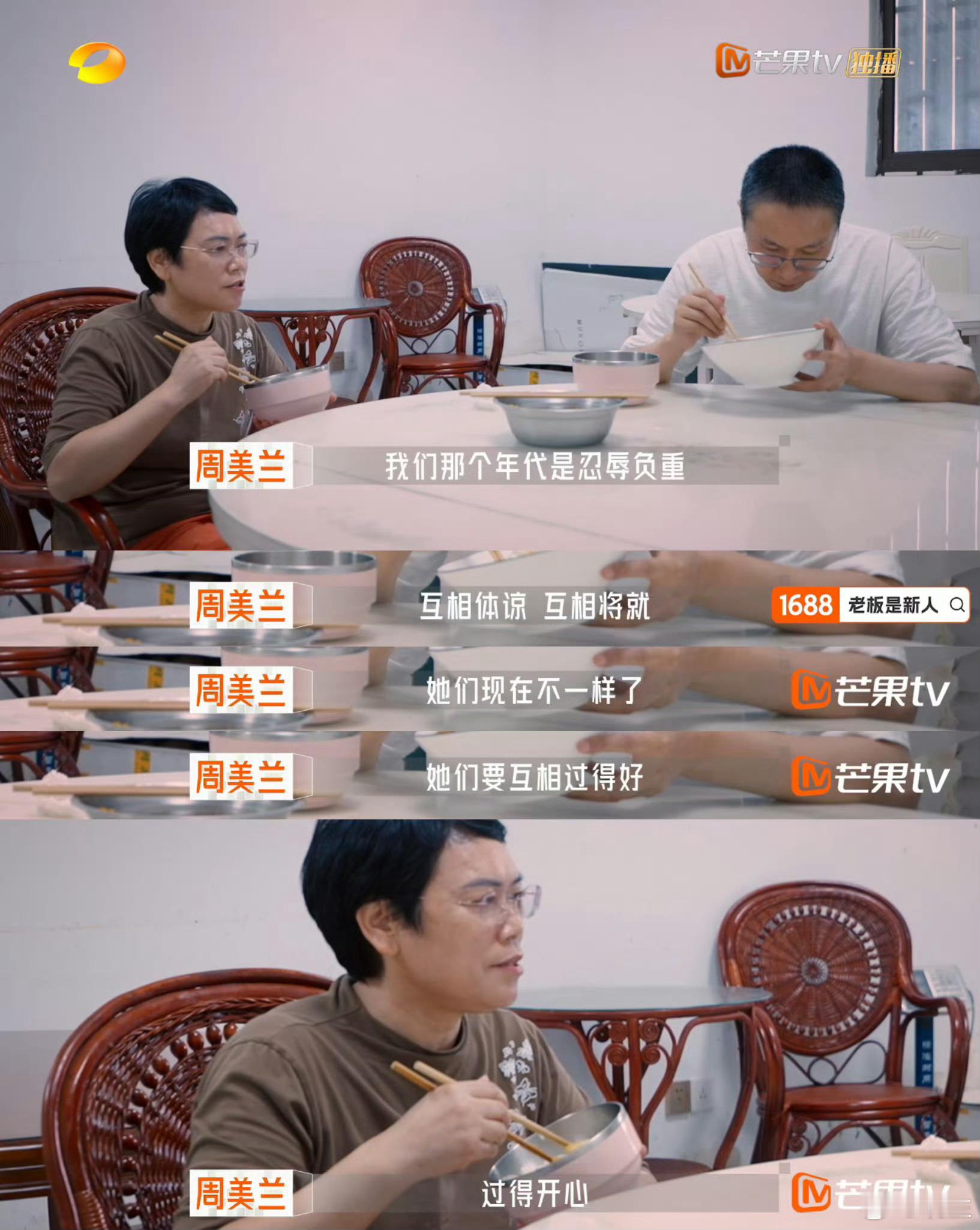 喊口号聊婚姻，谁都会说两句现实是什么，各种焦虑，从年龄到环境，处处都是催促和制造