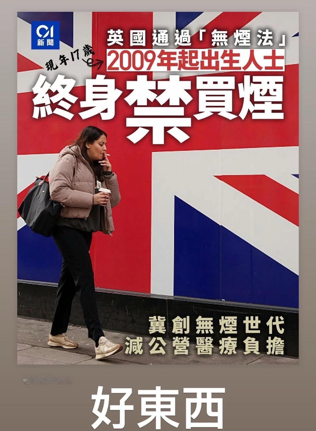 我们的火车站到底什么时候能禁烟？
看到这条新闻的感觉是，没想到这么快就通过了。