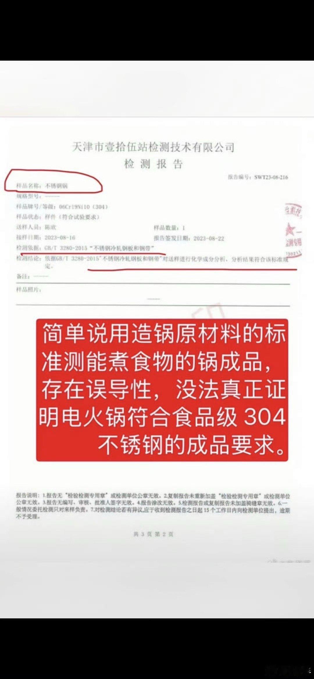 马云回复离职员工发文所有的零售行业，还是像胖东来看齐，别天天台上说一套，私底下又