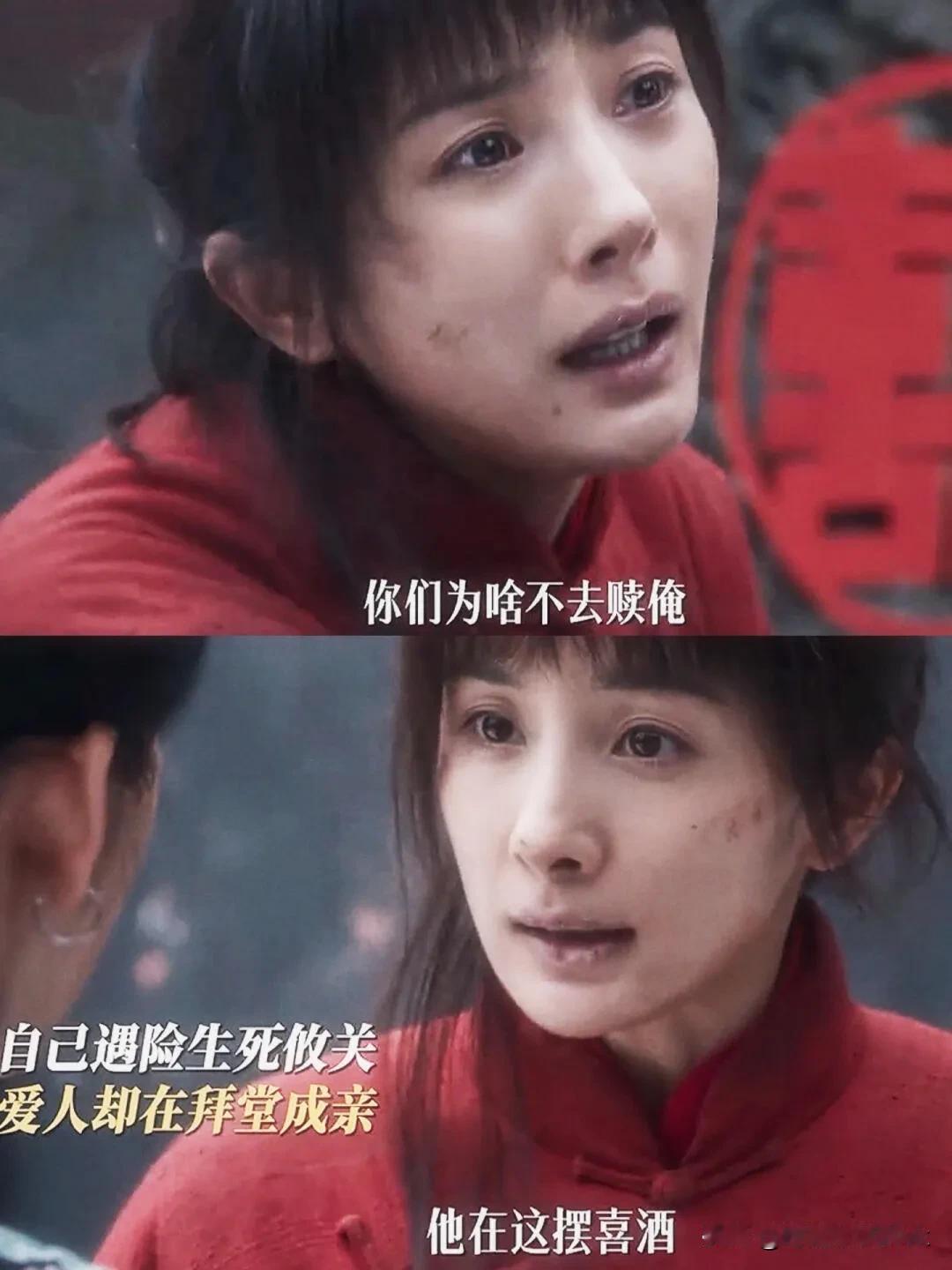 《生万物》带入绣绣的视角，真的会疯掉

新婚之夜被人绑架，好不容易逃回来，发现自