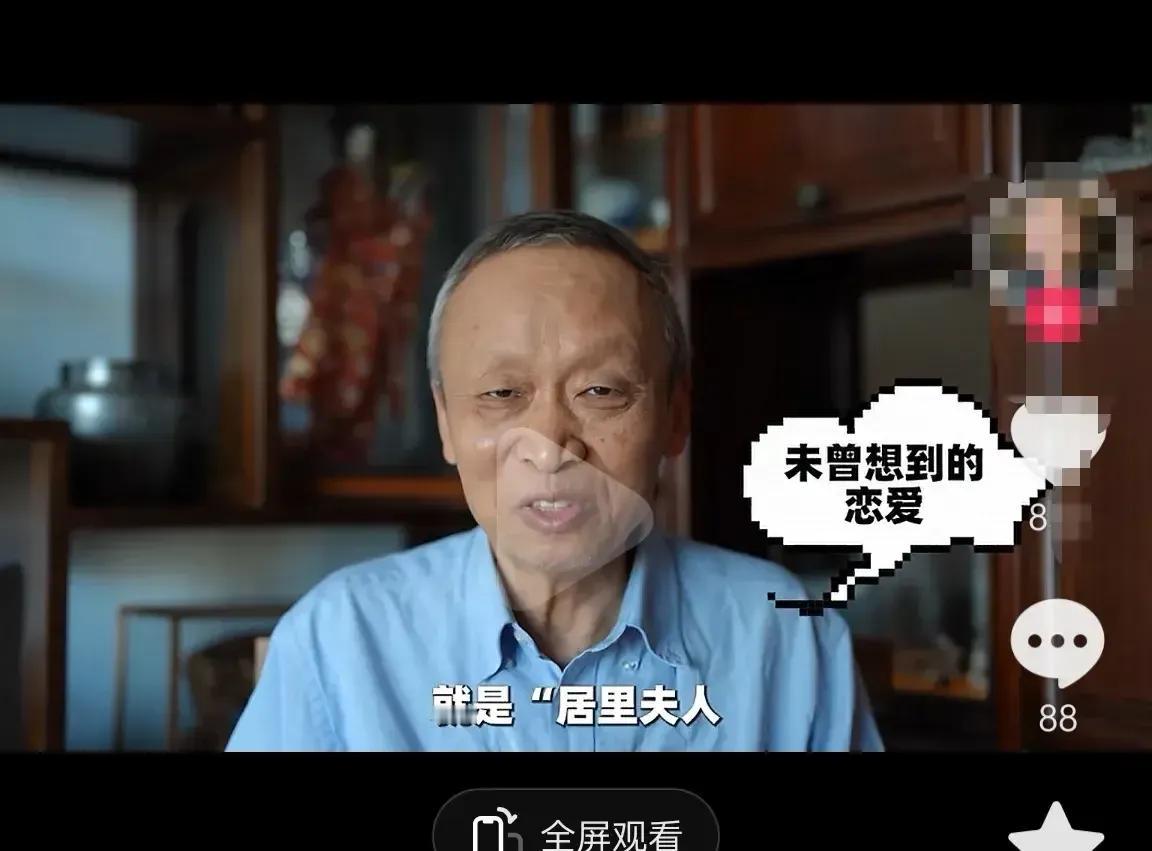 看看董宇辉直播间
居里夫人与爱因斯坦谈恋爱？

天地良心
本人观看了原始直播卖书