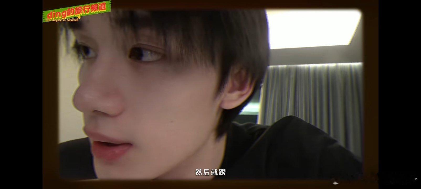 丁程鑫丁程鑫 开始推理吧4 ˶ᗜ𐃷ᗜ˶ಣ