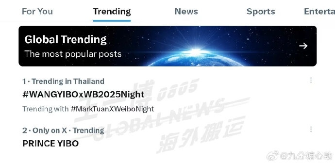 王一博 中山装微博之夜内场 王一博rs阅读量破2亿了！！！今晚目前第一个破亿的明