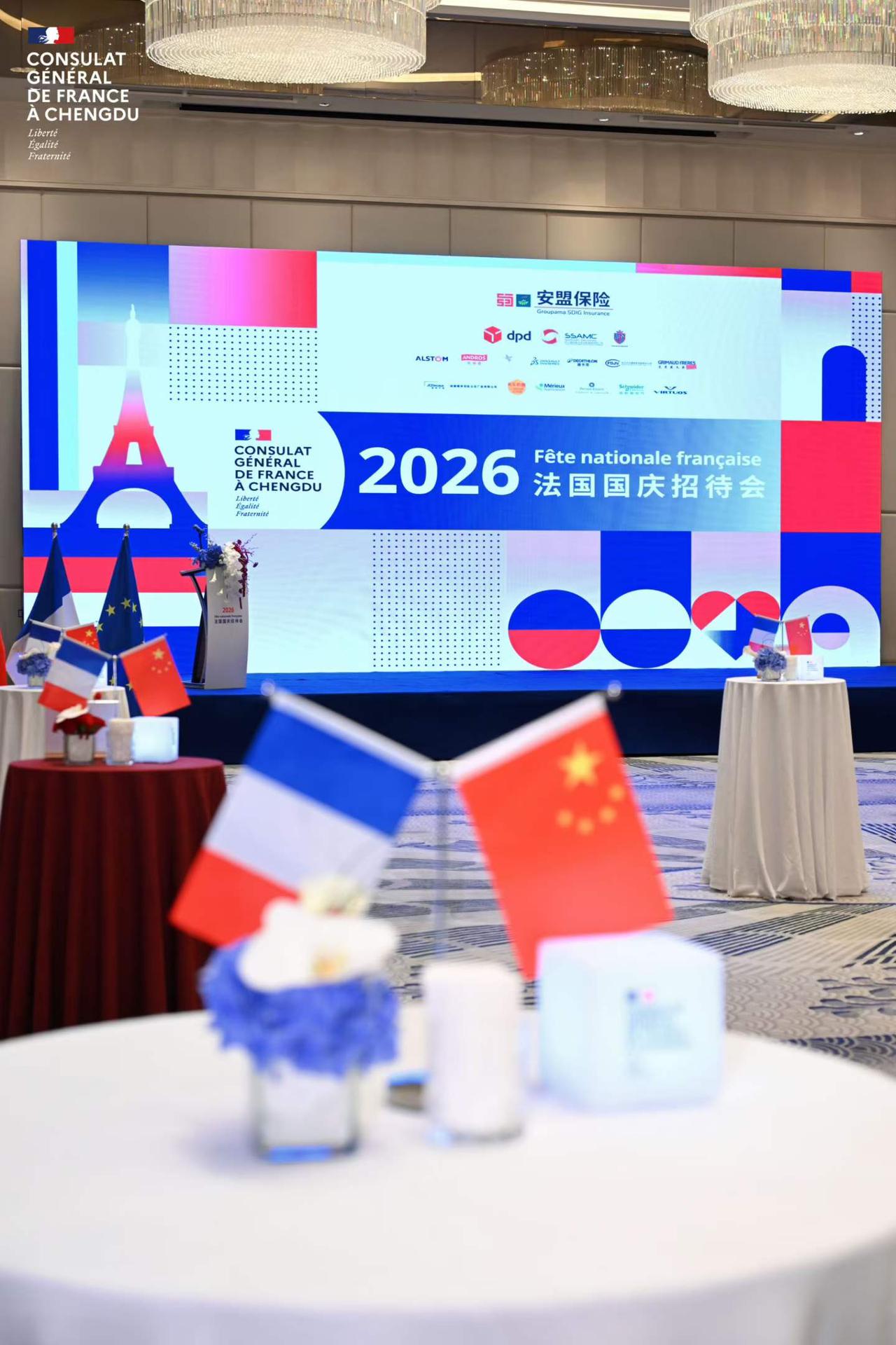 戴宁智总领事即将带着对中国西南地区的美好记忆，回到他的祖国回到诺曼底大区首府鲁昂