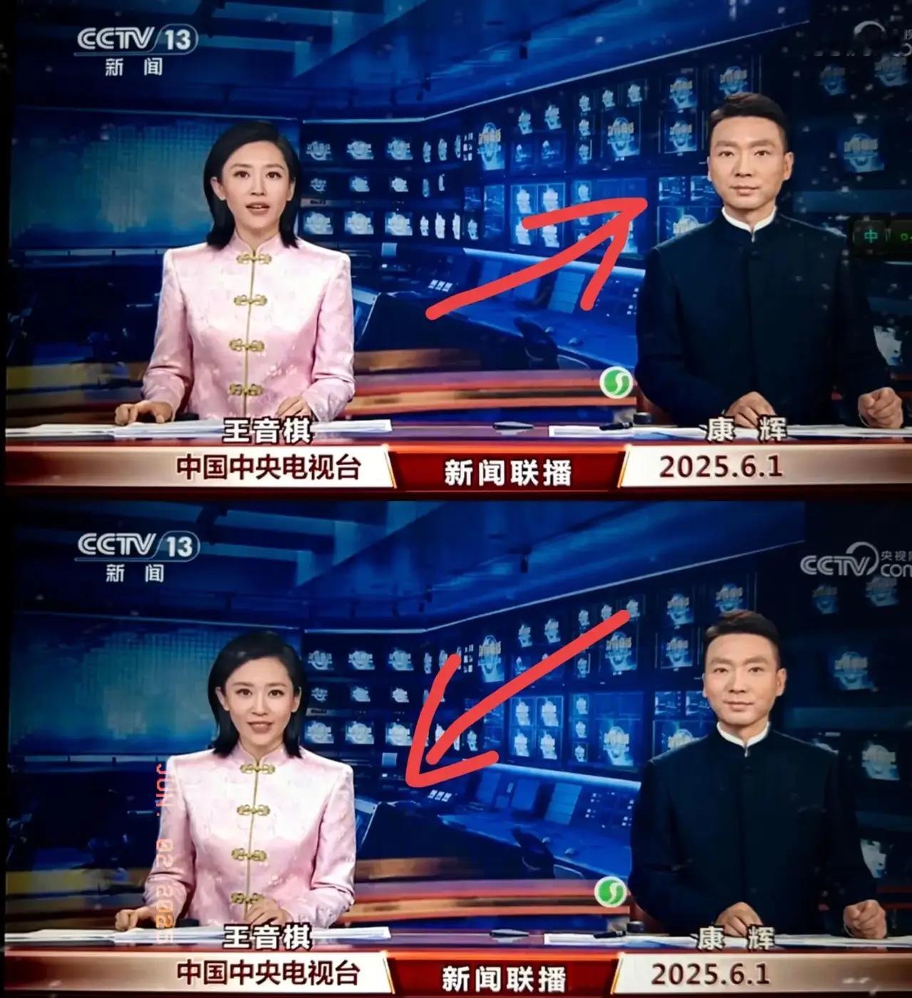央视背后绝对有高人指点！6月1日，《新闻联播》主播的服饰太惊艳了！
 
平常时候