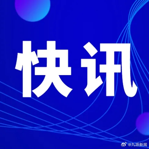 #幼儿园餐食铅含量超标234人已出院#【#血铅事件幼儿园周边环境无铅污染#】7月