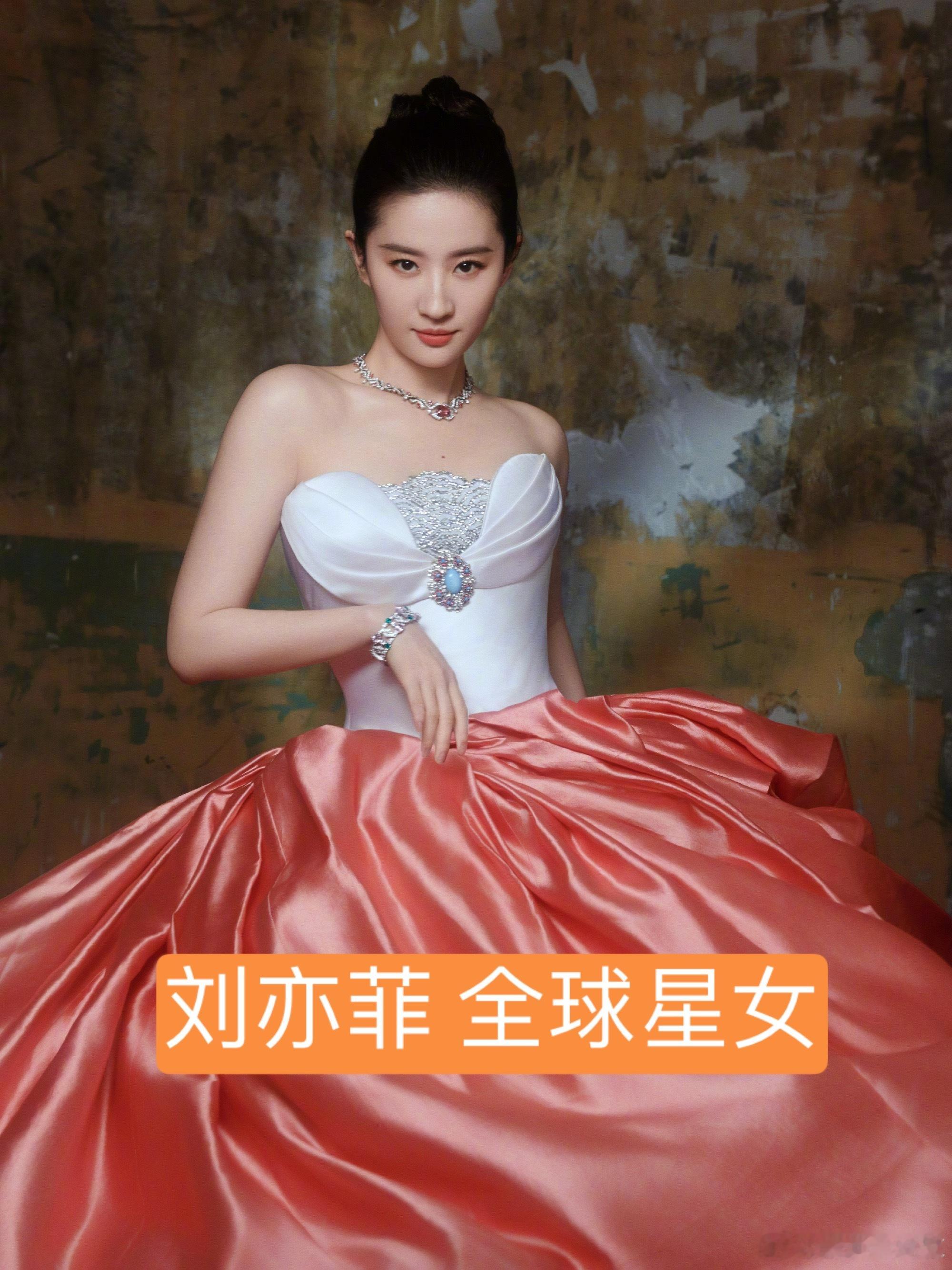 刘亦菲 #全球星女##刘亦菲全球星女# 85花一姐 妥妥的全球星女 ​​​