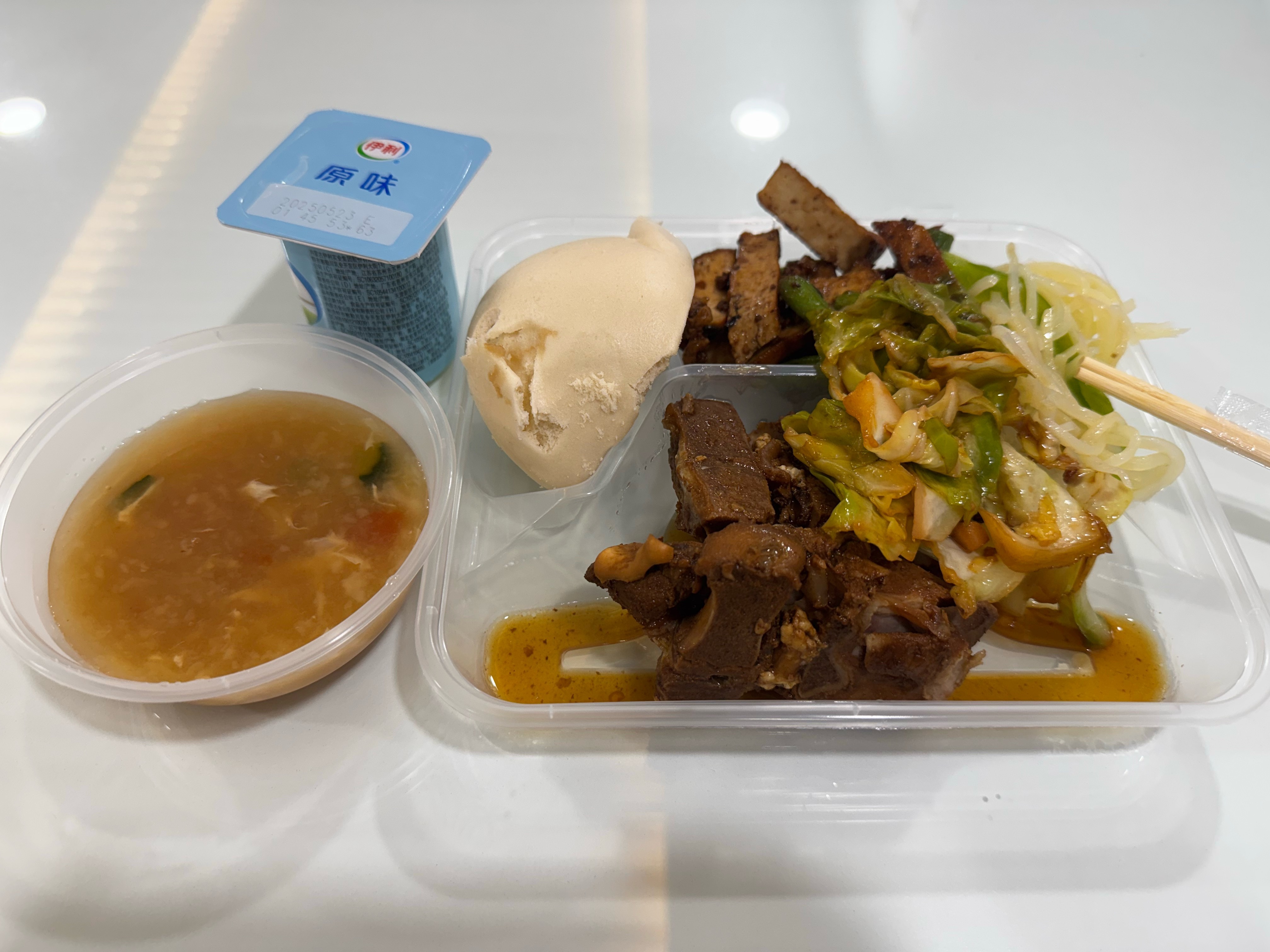 吃个修车套餐 ​​​
