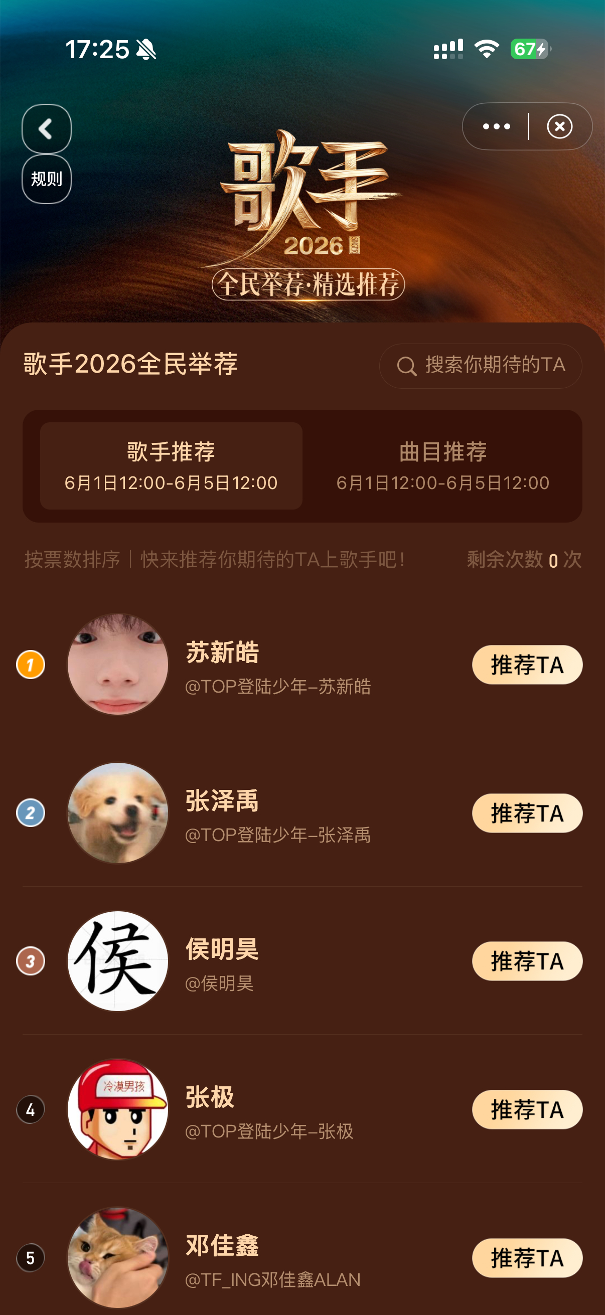 图上有一个人是啥意思 