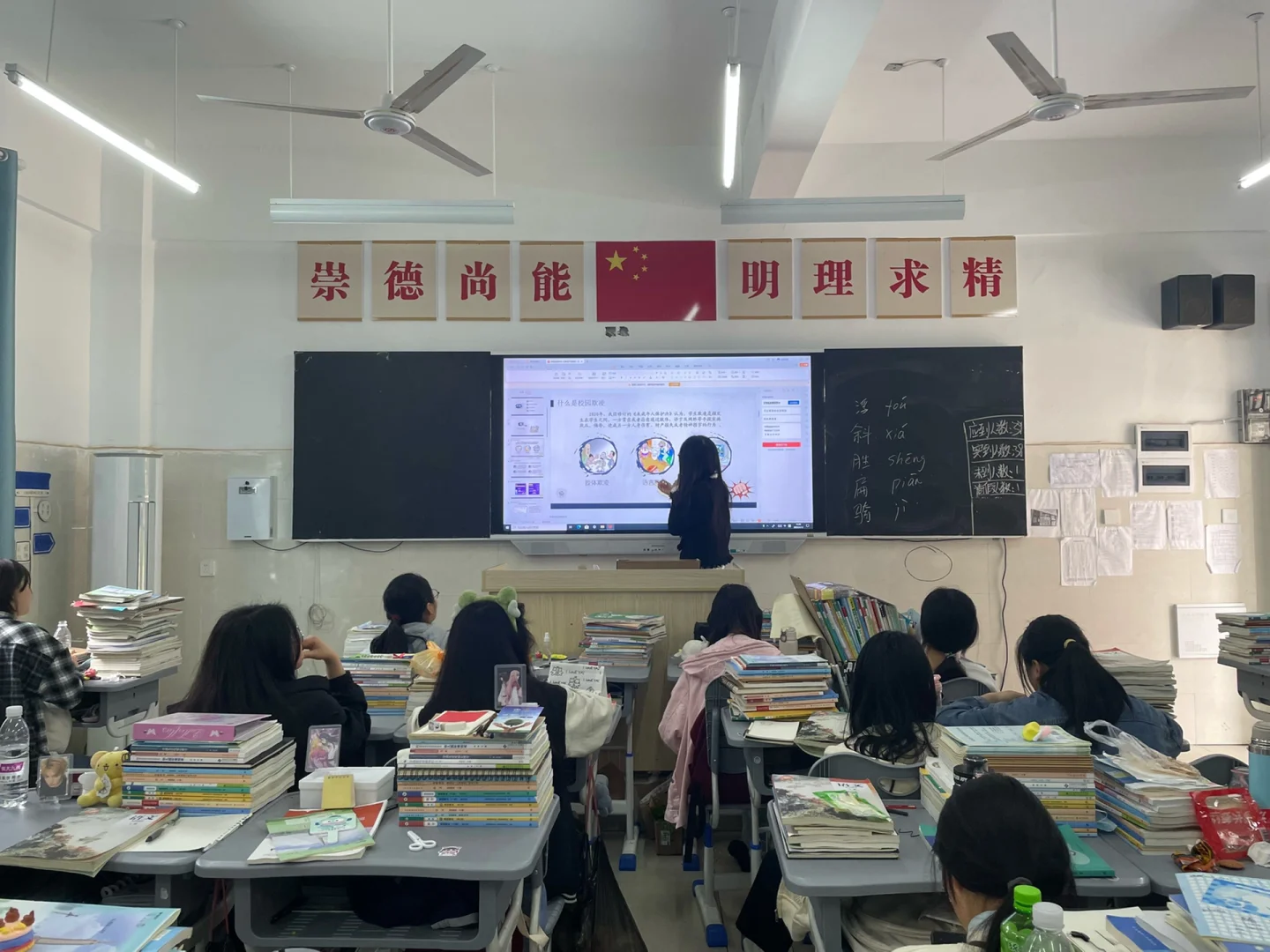 褪去教师这个身份我也是正值青春年华的姑娘