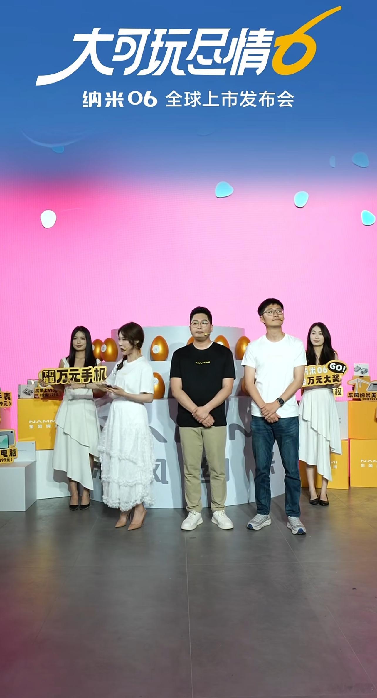 哇 东风纳米06请了Tim去直播，看了下纳米06400多公里的续航，想买一台在城