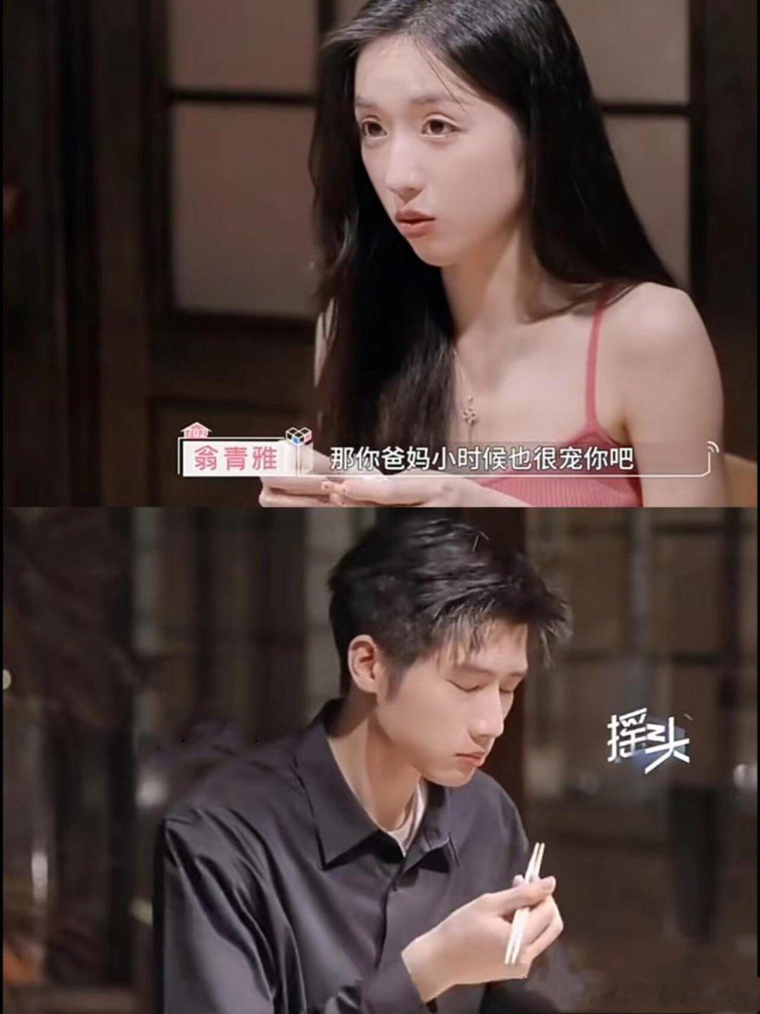 高雅_CP[超话]  高雅cp  这个回答也太牛了吧，我承认我对彭高的滤镜是因为