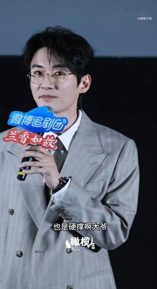 刘学义回应6集无人看上大爷刘学义回应6集无人看上大爷，高情商玩梗，解释是宅斗环境