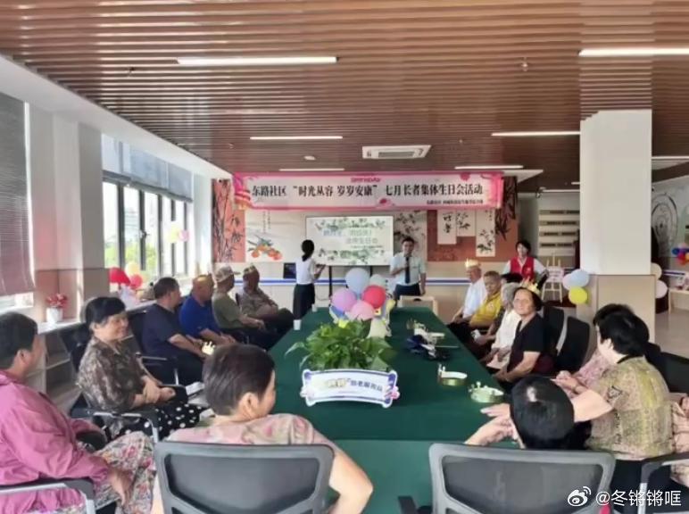 台州这场长者生日会仪式感藏在镜头里黄岩东路社区七月长者生日会暖意十足，吃蛋糕唱赞