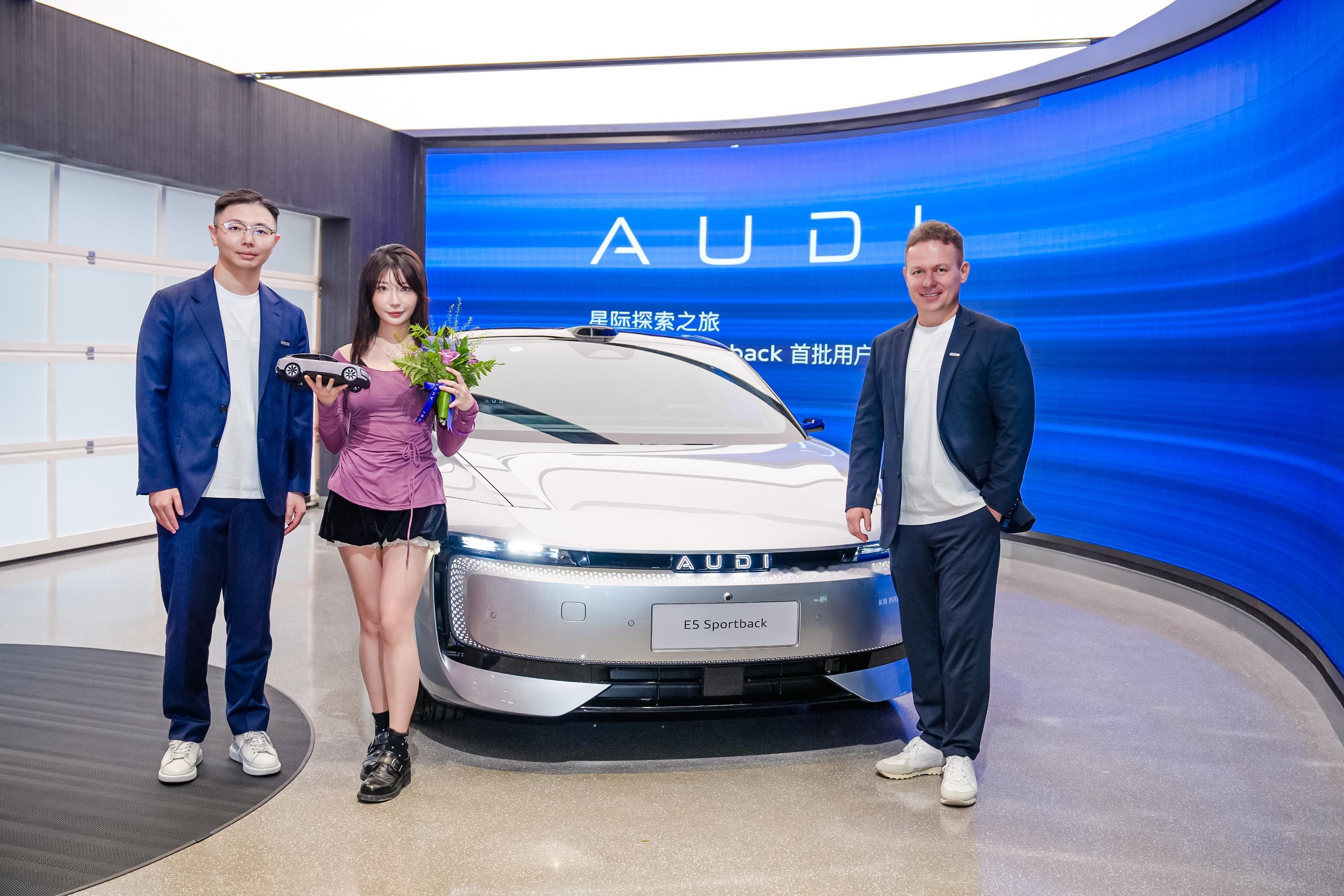 奥迪E5首批车主正式交付9月16日上市的AUDI E5在首个周末开启了第一批交付