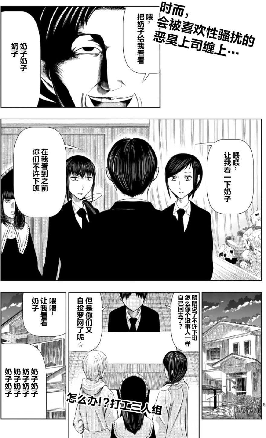 [思考] ​​​