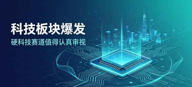 硬件起来，其实也可以看看软件的。硬件的套牢盘实在是太重 ​​​