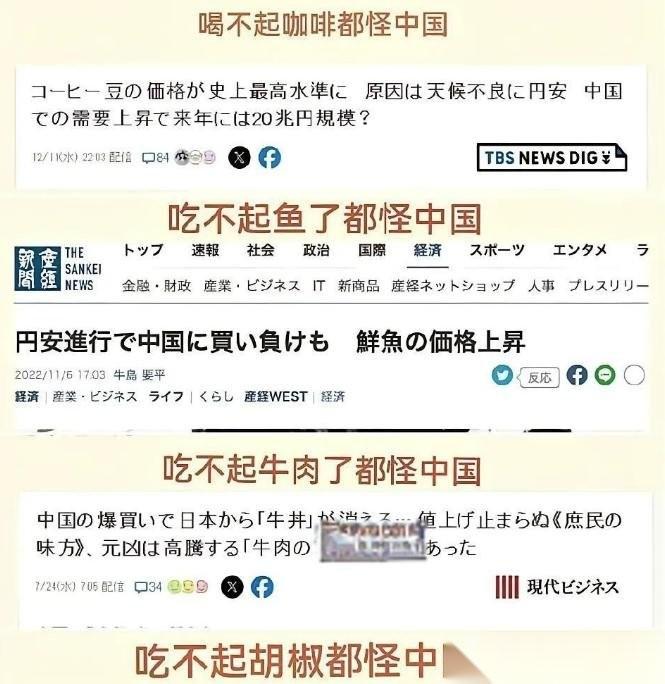 或许中国也要感谢如今这场中日对峙！如果没有如今这场中日对峙，或许中国也不能这么直