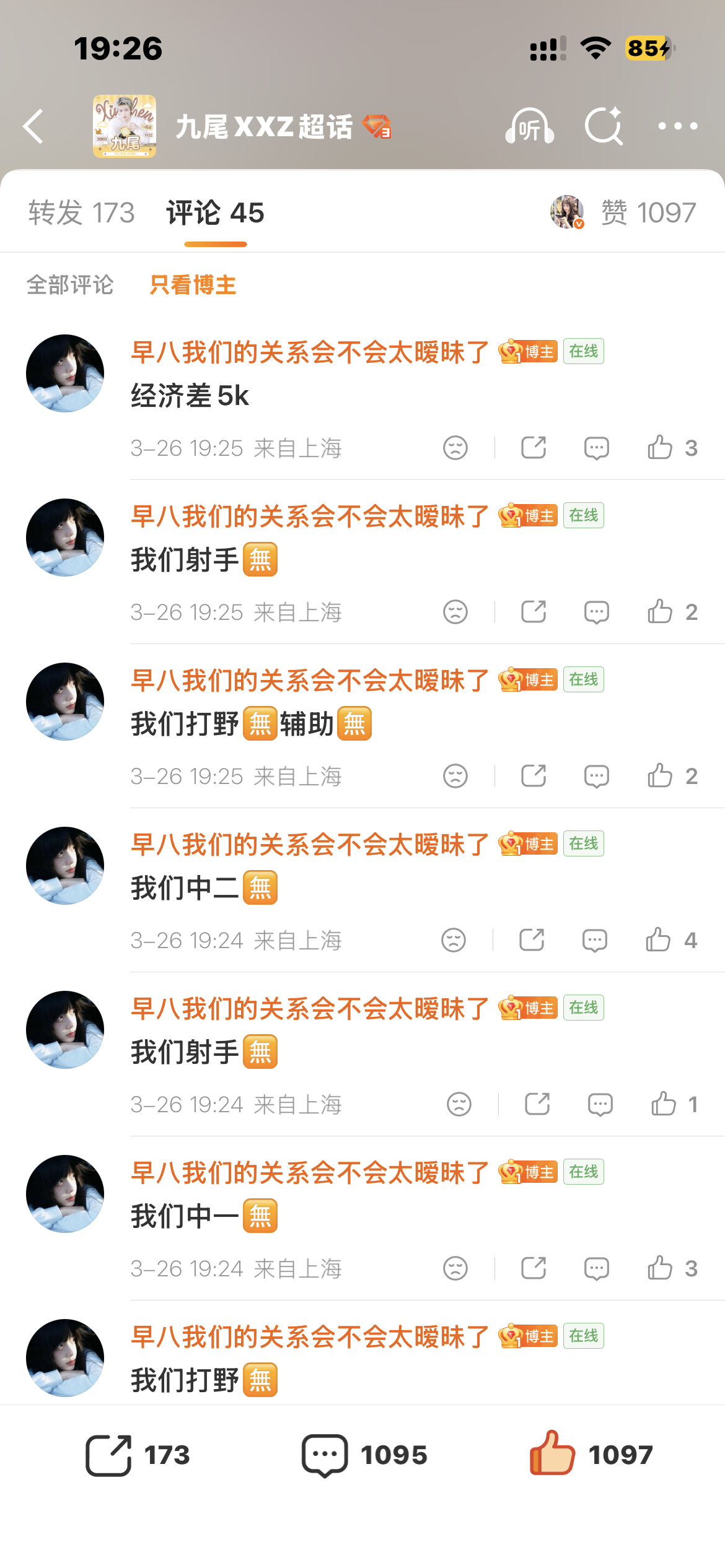 hello这么多🈚️是什么意思呢 