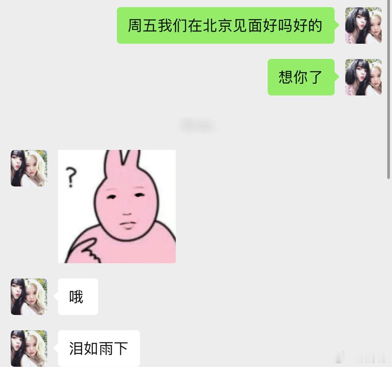 好忧郁啊…就这样被拒绝 