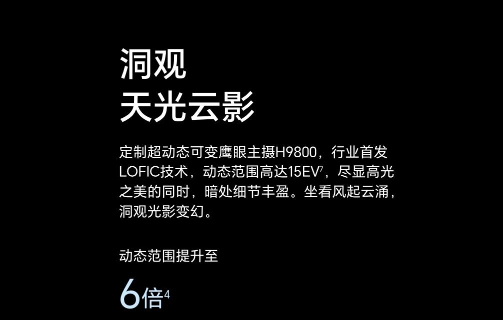 荣耀Magic9 Pro：“开山鼻祖”归来，2026旗舰天花板
 
荣耀Magi