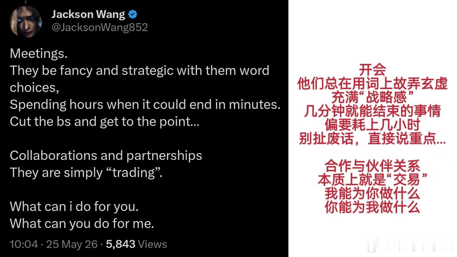 王嘉尔发文吐槽开会王嘉尔演我打工状态被王嘉尔真实到了！发文吐槽开会简直在演我打工