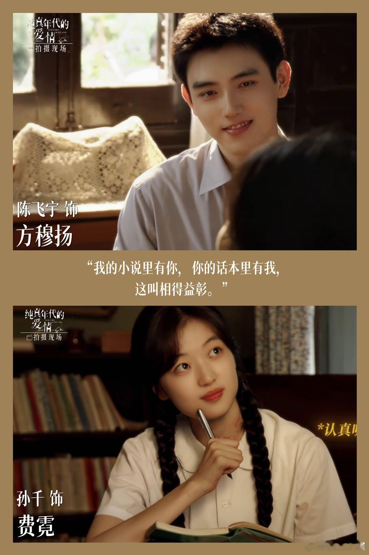 年代版苦尽柑来遇见你 年代剧里的小美好真的太治愈了✨，没有狗血剧情，只有简单温暖