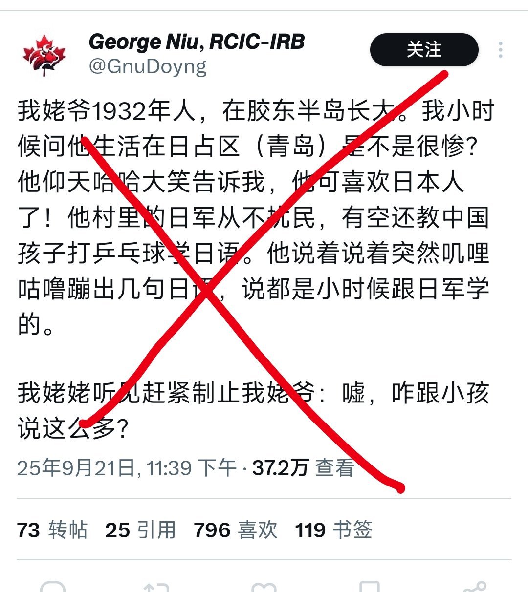 妈耶，看到了祖传的汉奸[吐][吐][吐] ​​​
