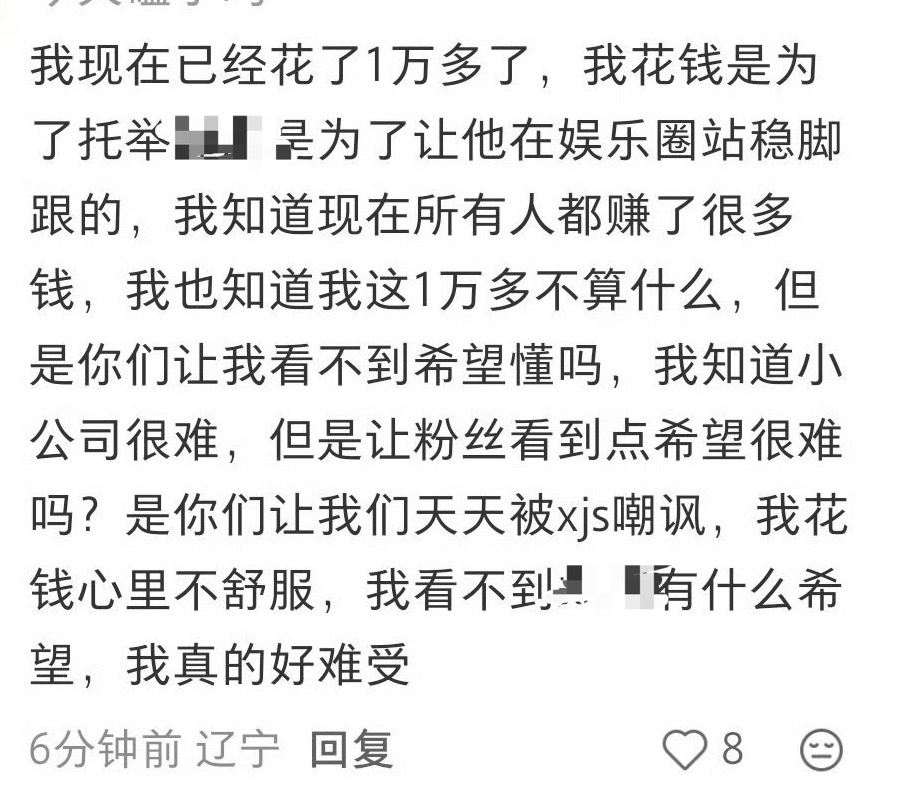可是我看大粉拉表就5月营业汇总都有几十条啊，日更频率还不够吗？ 还有我记得不是被