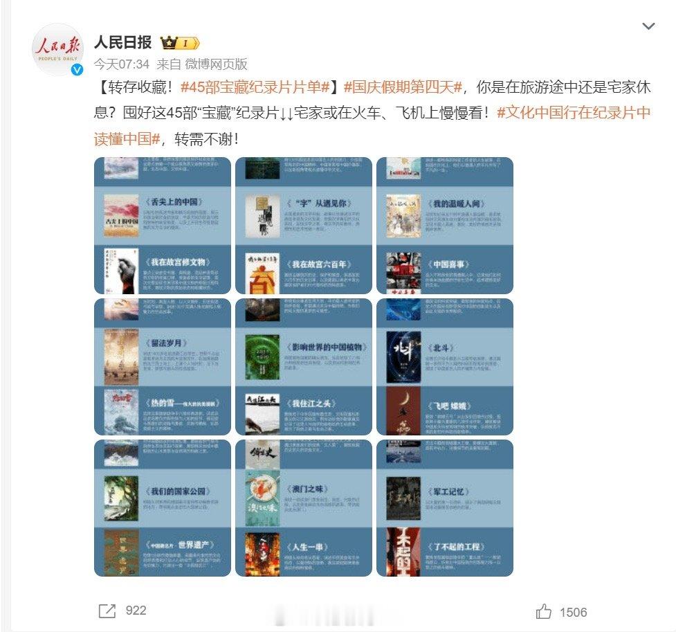 国庆已经过去一半，看着朋友圈里晒的各种旅游美照，虽然有一点心动，可一想到景区里那