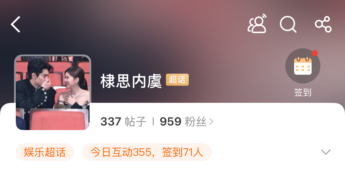 王鹤棣赵露思cp名：棣思内虞。。。。这是什么意思？ 