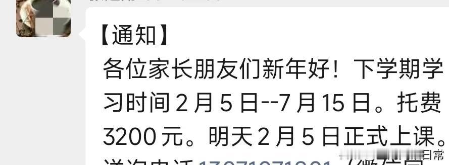 老二该交学费了，差了四百块钱，俺妈非得给我一千，我非常不好意思的抽了四张。

二