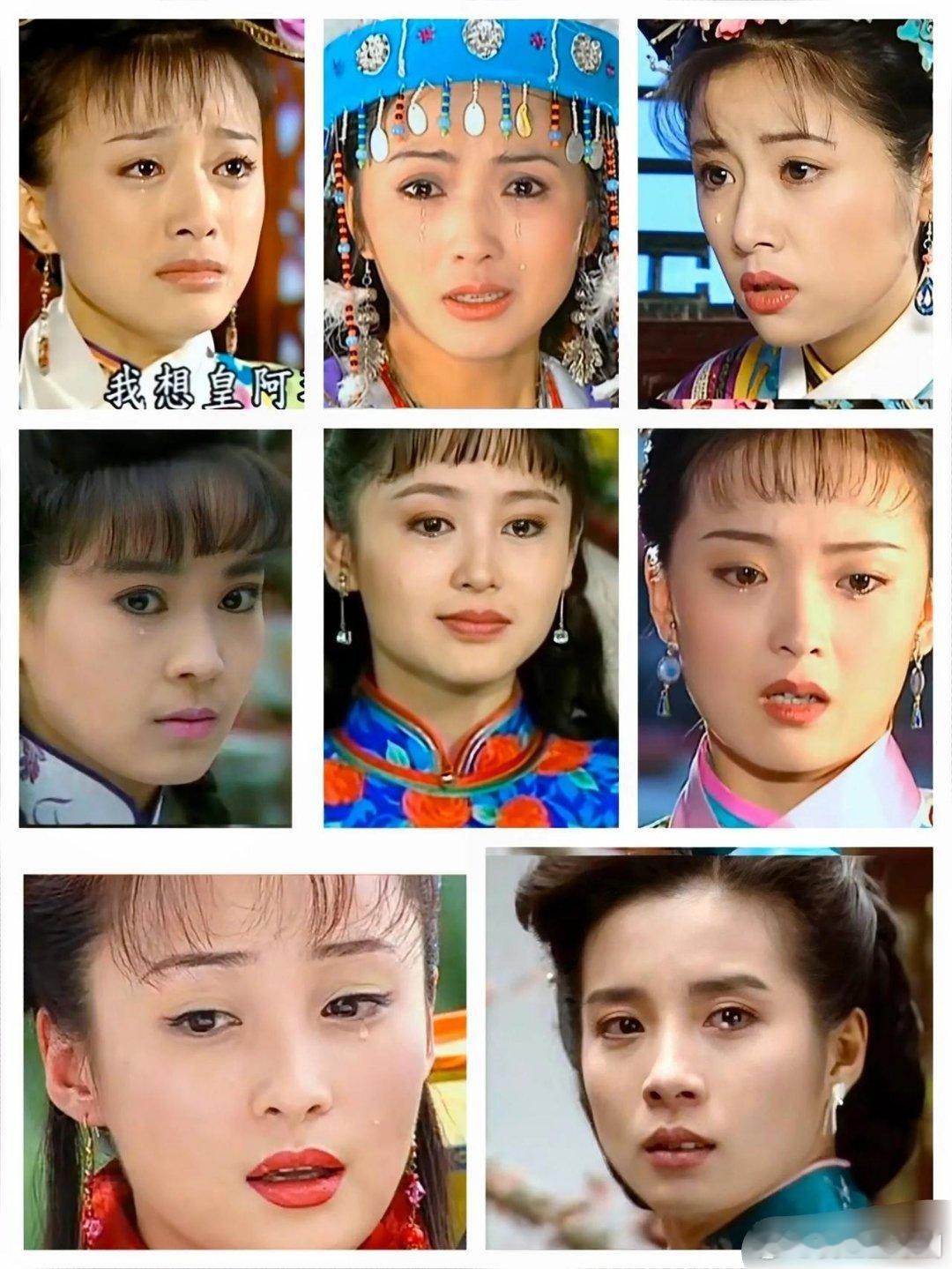 天啊，琼女郎的眼泪真的全都是一颗一颗往下掉的，哭的真的好漂亮。最难的是哭戏只掉眼