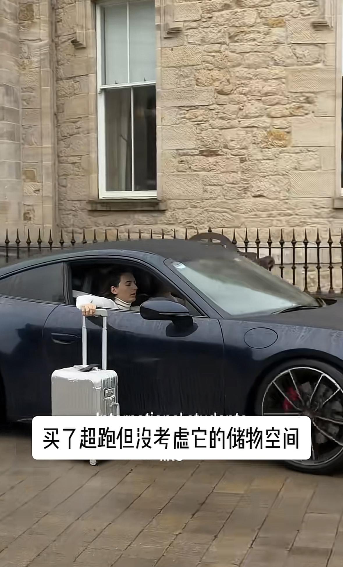 原来有钱人也会整活啊，超跑配行李箱可还行？传说中的露天手动储物空间....不过看
