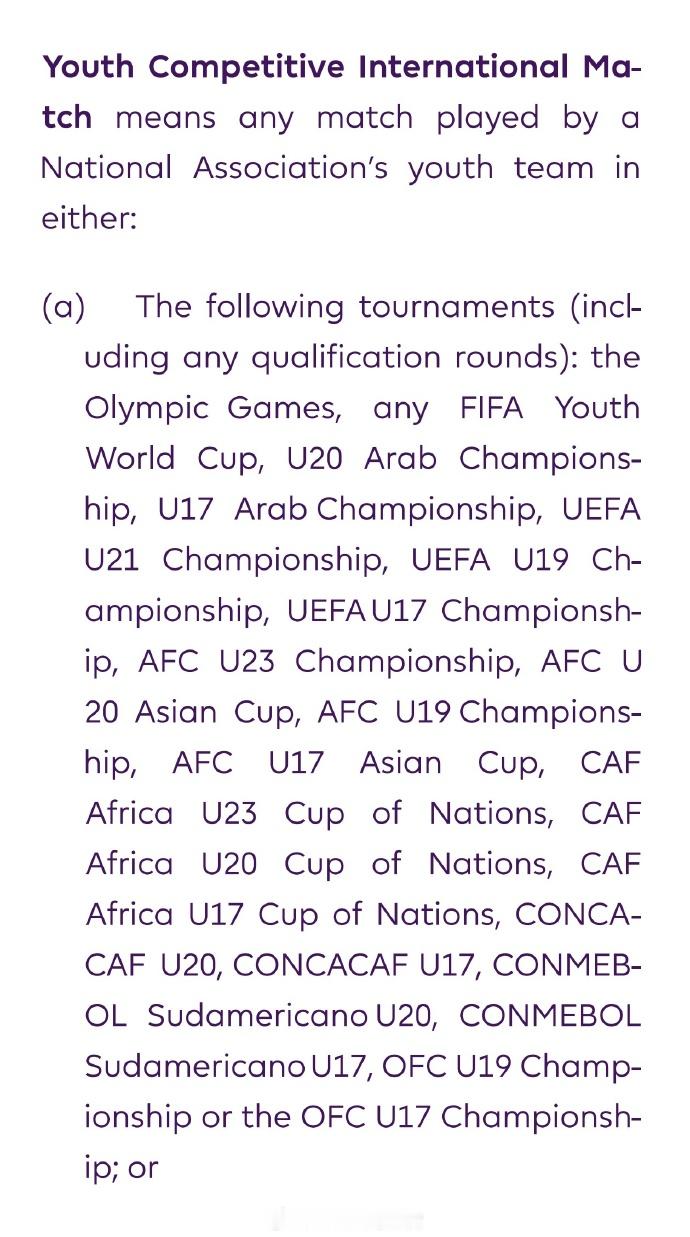 每次有留洋球员，都是涨知识的好时候 分享一下学习成果 关于劳工证劳工证：Gove