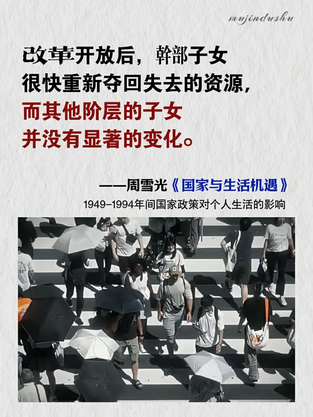 绝版九年，重磅之作！一本改变认知的书！03年国外首次出版，时隔十多年...