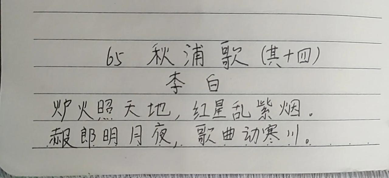 第65天，干的热火朝天！[赞][赞][赞]