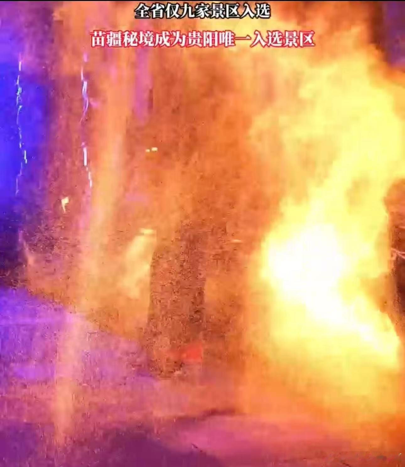 贵阳花果园闹市藏了座苗疆闹市高楼之间邂逅苗疆秘境，特色长桌宴热闹开席。不用远赴深