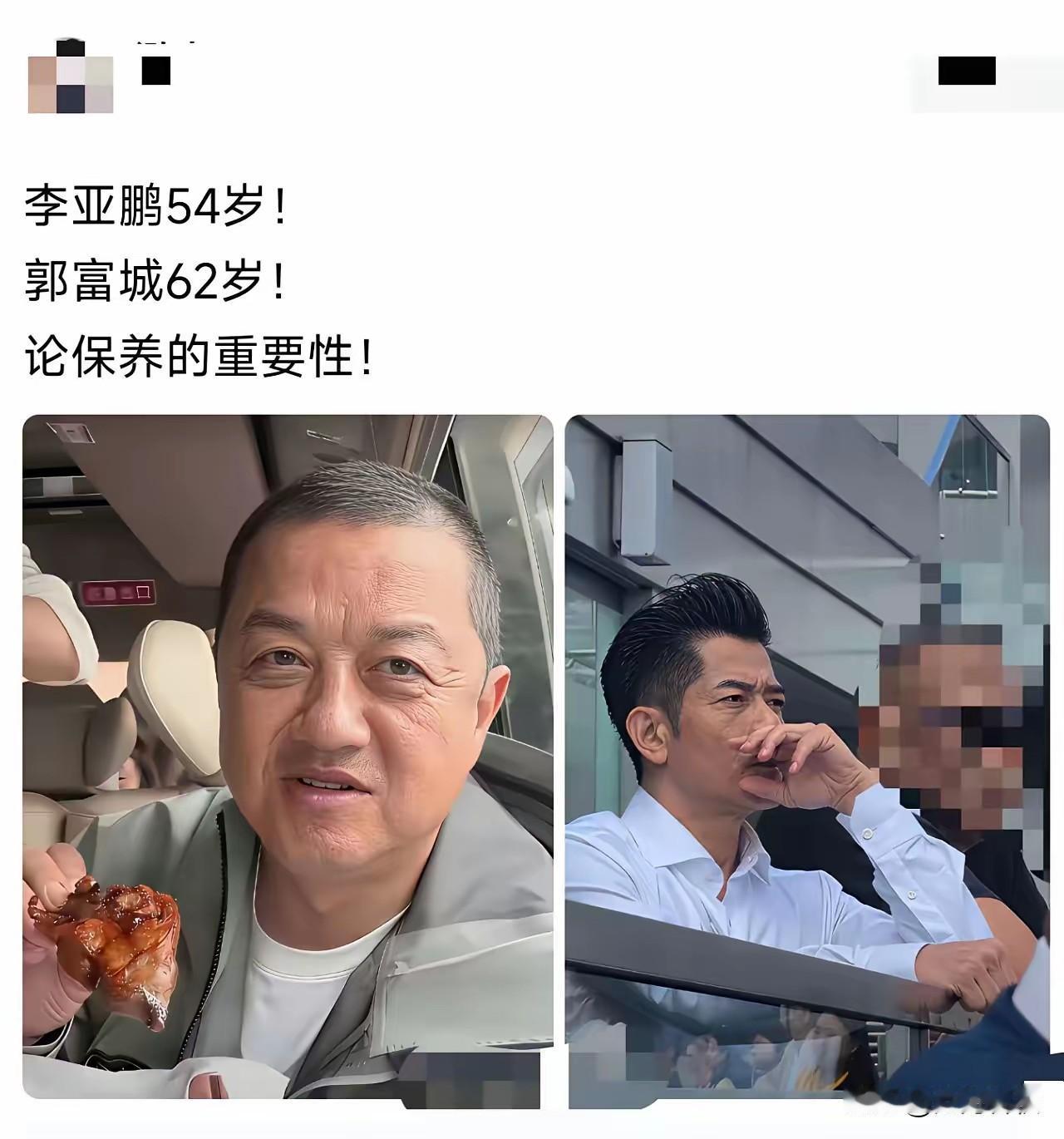感觉俩人年龄倒挂了
香港人普遍保养得很好
是不是有什么秘诀