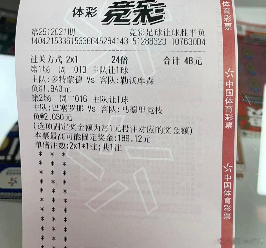 昨天的成绩同学们有目共睹了，也是肥美拿下。周二的夜宵不说那些没有用的红就完事了。