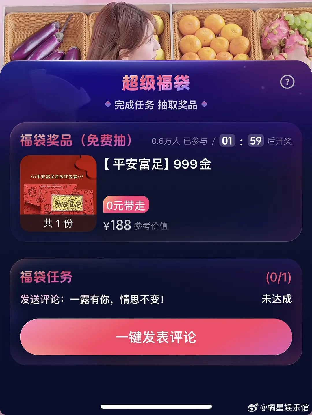 🥩播了一小时了，真的是干一行，怪一行
