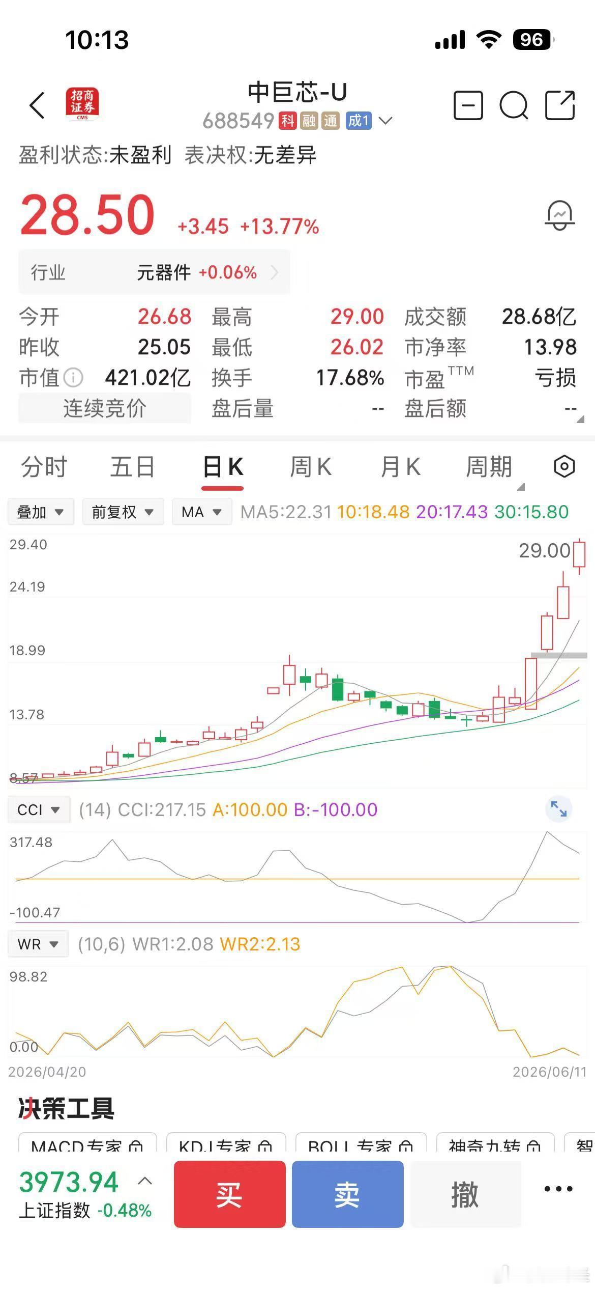我也一直探索市场，怎么才能战胜指数。连板招数已经很少能用上了，被迫成为防守型的选