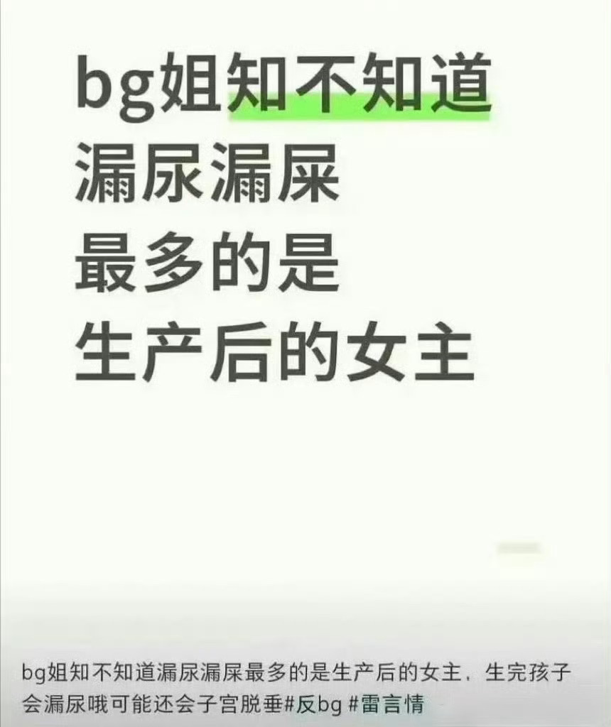 你们能看懂他想说什么吗[疑问] ​​​